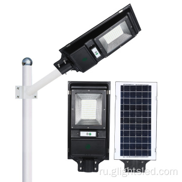 60100 Вт универсальный светодиодный уличный фонарь на солнечных батареях
